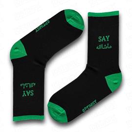 جوراب ساقدار فارسی ماشالله