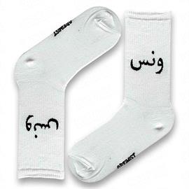 جوراب س��قدار فارسی ونس