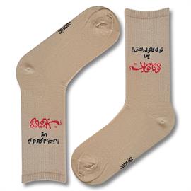 جوراب ساقدار فارسی پس کو کاکو لات