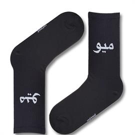 جوراب ساقدار فارسی میو