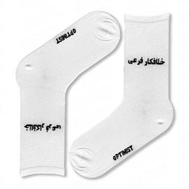جوراب ساقدار فارسی خلافکار
