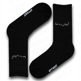 جوراب ساقدار فارسی آدیداس 