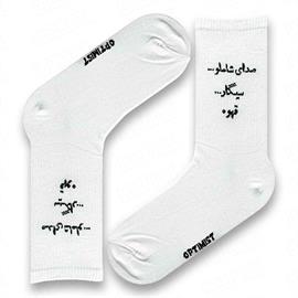 جوراب ساقدار فارسی شاملو