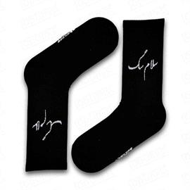 جوراب ساقدار فارسی سلام سگ