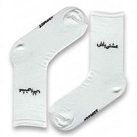 جوراب ساقدار فارسی مشتی باش