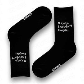 جوراب اسپرت ساقدار NOT SHY